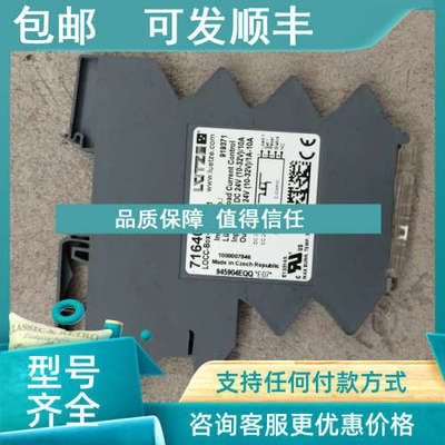 议价LUTZE继电器716401 LOCC-BOX-FB 7-6401模块919371