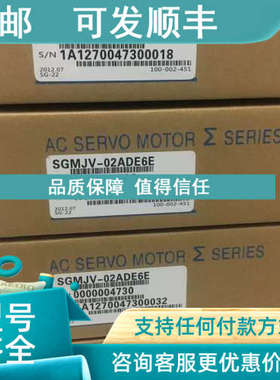 议价SGMJV-02ADE6E电机