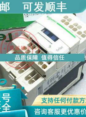 议价直流接触器式继电器 CAD323BL DC24V