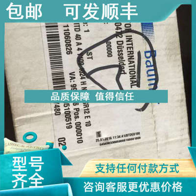 议价Baumer编码器 ITD40A4Y1091024HNID2SR12E10;11060826