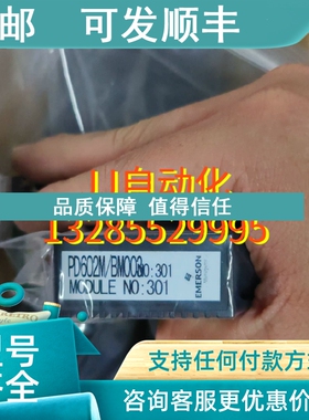 议价PROCES-DATA模块底座  PD602底座