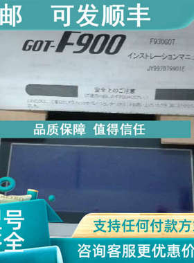 议价触摸屏GT1030-HBDW2/GT1030-HBLW/GT1030-HWD/GT1030-HWD2议