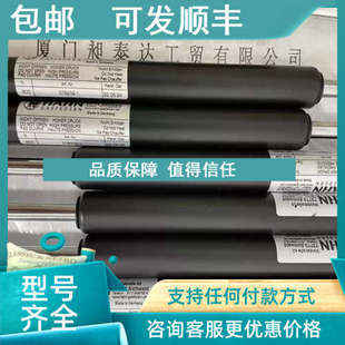 23ST 议价HAHN 气弹簧G10 GMBH哈恩 47283 GASFEDRN