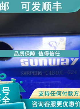 议价SUNWAY液压阀DEO-OC13-LE-24DC  DEO0C13-LE-24DC