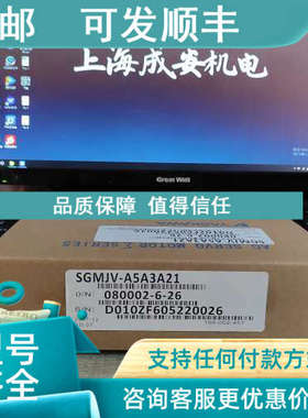 议价SGMMV-A3A2A21伺服