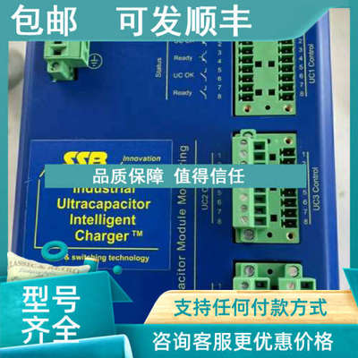 议价SSB电容充电器UCC-TEC 370/4.5    NCPA0936G01002-170628