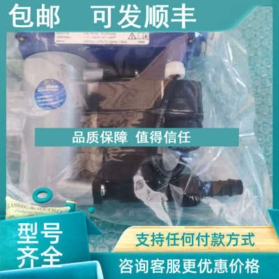 议价Bekomat电子液位感应排水器 2000018 bm12