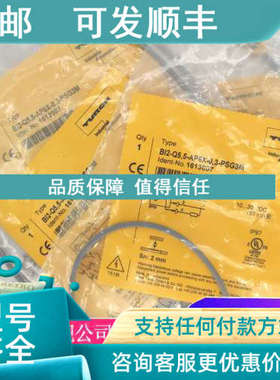 议价BI2-Q55-AP6X-0.3-PSG3M图尔克接近开关传感器