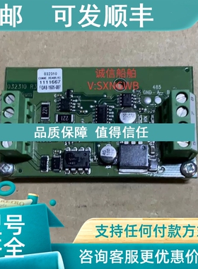 议价Consilium 032310 R3 电路