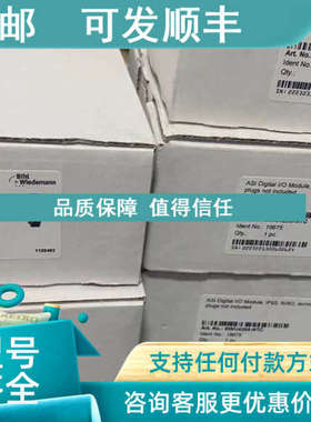 议价必威 模块BWU4265/BWU4968/BWU2721/BWU3363/BWU3877/BWU3549