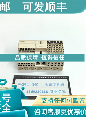 议价运动控制器TM258LF42DT  格