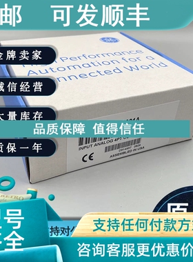 议价IC694ALG221A    GE  通用 电气  PLC 模块