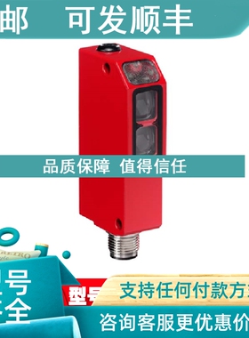 议价LEUZE劳易测漫反射光电传感器50022192RK93 53800201RSL410-S