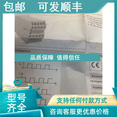 议价DOLD  latching relay  AD8851.14 DC24V  0007026//