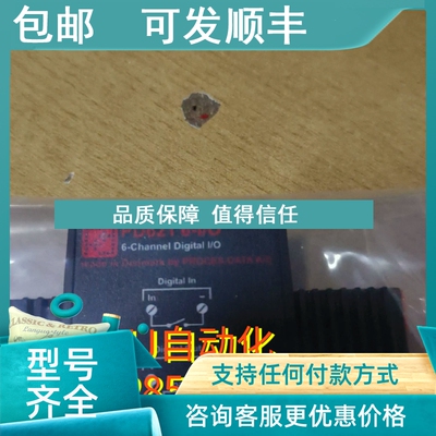 议价PROCES-DATA模块 PD621