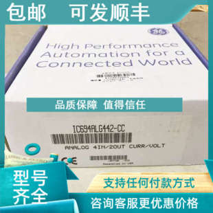 IC694BEM331 IC694ALG442 IC694ALG392 议价IC694ALG223