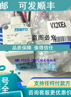 议价SMC电磁阀 VX224AA VX224EZ2A VX224BG VX210DA