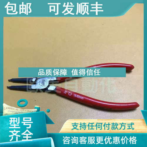 议价WIHA威汉直头外孔卡簧钳轴19-60mm 用挡圈钳卡环钳Z330J2001