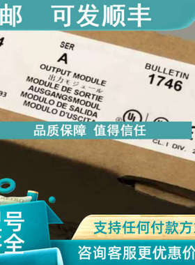 议价1746-IM4 1746-OW4 1746-IA8 1746-IH16