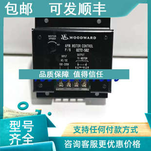 582 8272 议价WOODWARD APM电机控制模块