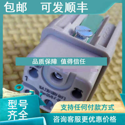 议价09120052733 HARTING HAN Q5/0-F-QL 5芯母头重载连接器