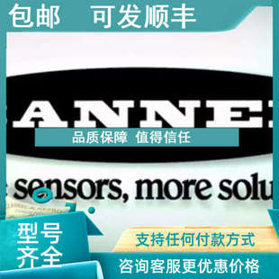 BANNER 议价M18SP6LP 邦纳 30VDC 光电传感器