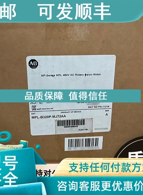 议价VPL-B0631T-PJ12AA VPL系列轴键式伺服电机   AB 罗克韦尔