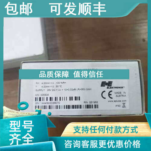 议价奥地利E+E益加义温湿度传感器EE10-FT6/T04