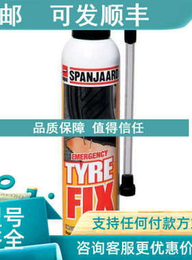 议价SPANJAARD 皮革清洁剂  除油剂 LECTRO KLEEN