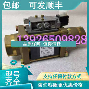 G10 25NC电磁阀504830 VMK 议价COAX考克斯5