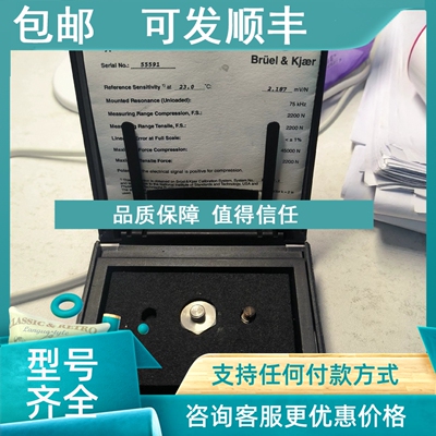 议价 Bruel&Kjaer力传感器8230-002