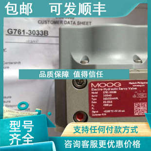 M0305 BTL5 SU145 M0318 A11 S32 议价巴鲁夫 SU015