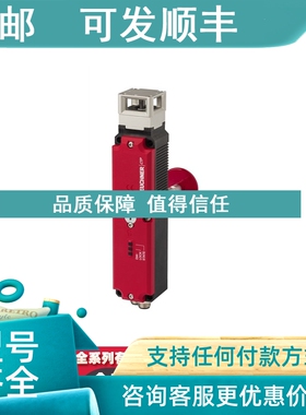 议价EUCHNER安士能109358传感器RIEGEL开关CES-AC-AR-C01-AH-SA-C