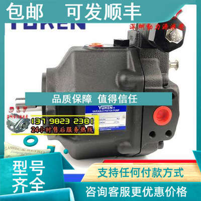 议价YUKEN柱塞泵AR22-FRGB/FRGC/FRGBK/FRGCK/FRGBSK/FRGCSK-20/2
