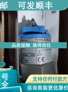 议价e+h 131-A22F1A1S 0-2bar 0-4bar PMC131-A11F1A1S压力传感器