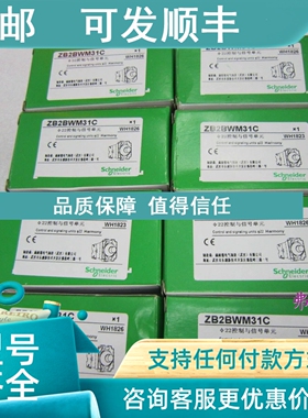 议价红色灯按钮ZB2BWM41C ZB2BWM41C