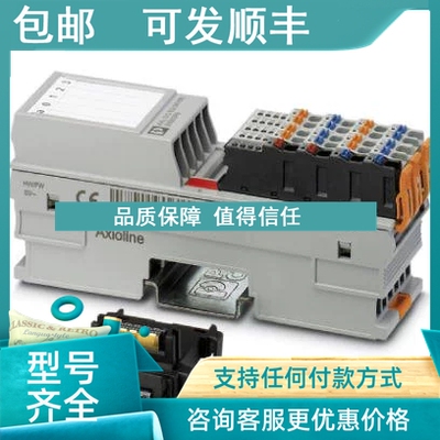 议价I/O模块 - AXL F DO8/2 2A 1H - 2688381