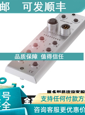 议价BALLUFF巴鲁夫集线器BCS00PJ BCS00PY BCS00W7 BES0005