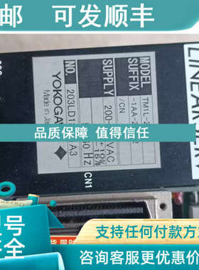 议价横河驱动器拍 TMIL-230B-1AA-2ST-2/CN 200-230