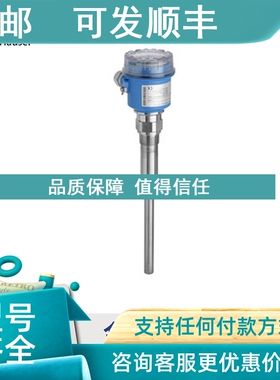 议价款E+H恩德斯豪斯低浊传感器CUS52D-AA1AA3