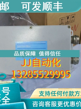 议价Consilium   Junction  Box  5490818