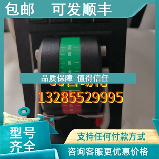 推进器 LF90D 议价liaas