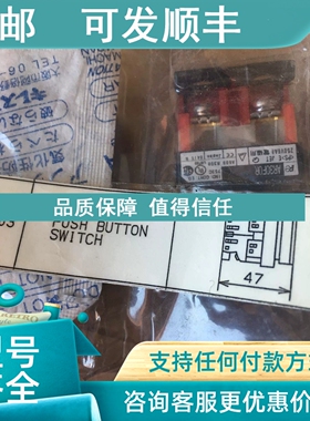 议价FUJI AR30FOR 250V 6A Fe AR30FOR-11B -11G PUSH BUTTON