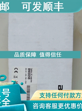 议价巴鲁夫BALLUFF安全I/O模块BNI0098 BNI IOF-329-P02-Z038