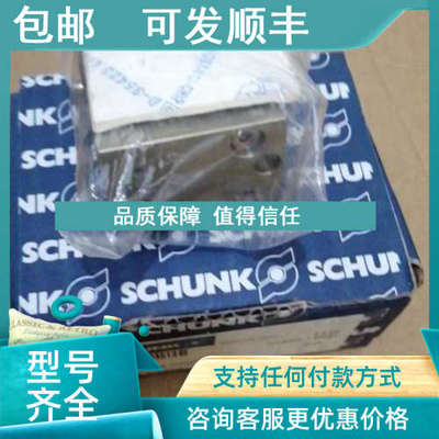 议价雄克SCHUNK气缸 PGF 64-AS 0340366 0371080