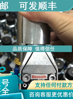 议价力士乐M-3SEW6U37/420MG24N9K4 R900566283电磁球阀球阀