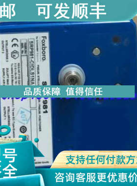 议价FOXBORO ECKARDT 阀门定位器SRP981-BIDLS1NA  气动定位器