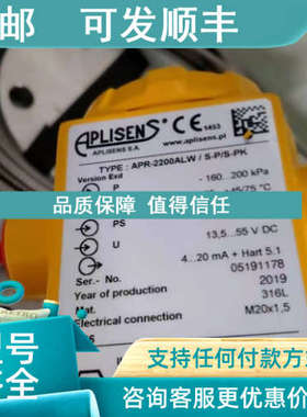 议价Aplisens 压力变送器 全系列 压力传感器PCE-28/G1/2/ PZ