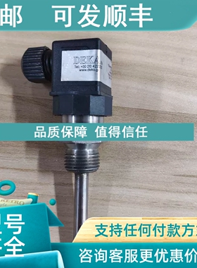 议价DEKA PT100 3Wires -50℃—200℃ 传感器