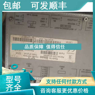 CABLES WITH LF13354 议价ESS